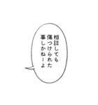 メンヘラに無理解な言葉に返すセリフ（個別スタンプ：34）