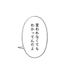 メンヘラに無理解な言葉に返すセリフ（個別スタンプ：35）