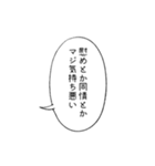 メンヘラに無理解な言葉に返すセリフ（個別スタンプ：37）