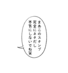 メンヘラに無理解な言葉に返すセリフ（個別スタンプ：39）