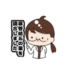 科人大好き（個別スタンプ：2）