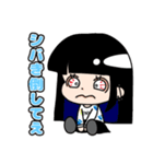 科人大好き（個別スタンプ：9）