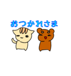 仲良し(？)犬猫（個別スタンプ：4）