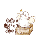 ぽふ鳥の行進（個別スタンプ：27）