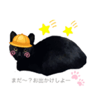うちの黒猫レモンぷち2☺（個別スタンプ：7）