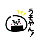 おむすび満 大阪弁（個別スタンプ：4）