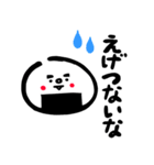 おむすび満 大阪弁（個別スタンプ：5）