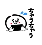 おむすび満 大阪弁（個別スタンプ：20）