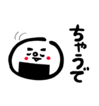 おむすび満 大阪弁（個別スタンプ：21）