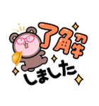 ステキな1日を（個別スタンプ：7）