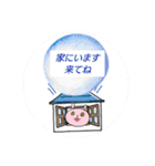 ステキな1日を（個別スタンプ：15）