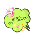 ステキな1日を（個別スタンプ：21）