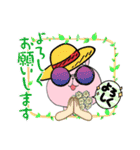 ステキな1日を（個別スタンプ：22）