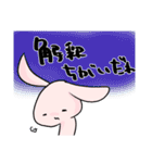 お絵描きうさぎ（個別スタンプ：23）