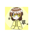 1日1回は使えるスタンプ！（個別スタンプ：7）