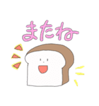 パンになりたいパン（個別スタンプ：6）