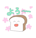 パンになりたいパン（個別スタンプ：8）