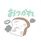 パンになりたいパン（個別スタンプ：17）