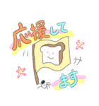 パンになりたいパン（個別スタンプ：36）