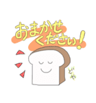 パンになりたいパン（個別スタンプ：37）