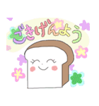 パンになりたいパン（個別スタンプ：39）