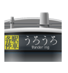 電車のLCD方向幕 5（個別スタンプ：14）