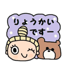 (かわいい日常会話スタンプ200）（個別スタンプ：3）