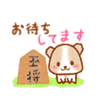 将棋大好き！こまわん＆こまうさ（個別スタンプ：4）