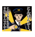 日本の警察官のLINEスタンプ 2（個別スタンプ：3）