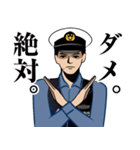 日本の警察官のLINEスタンプ 2（個別スタンプ：13）