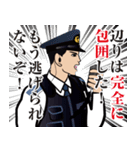 日本の警察官のLINEスタンプ 2（個別スタンプ：16）
