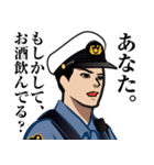 日本の警察官のLINEスタンプ 2（個別スタンプ：18）