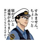 日本の警察官のLINEスタンプ 2（個別スタンプ：24）
