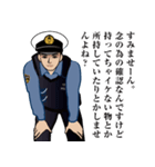 日本の警察官のLINEスタンプ 2（個別スタンプ：25）