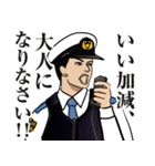日本の警察官のLINEスタンプ 2（個別スタンプ：27）