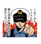 日本の警察官のLINEスタンプ 2（個別スタンプ：28）
