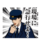 日本の警察官のLINEスタンプ 2（個別スタンプ：29）