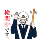 日本の警察官のLINEスタンプ 2（個別スタンプ：31）