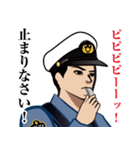日本の警察官のLINEスタンプ 2（個別スタンプ：32）