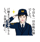日本の警察官のLINEスタンプ 2（個別スタンプ：40）