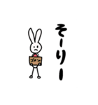 すしきちくん（個別スタンプ：7）