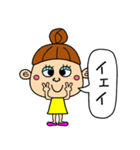 パチパチおめめちゃん（個別スタンプ：1）