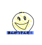 ウルトラスタンピング！（個別スタンプ：1）