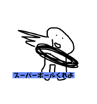 ウルトラスタンピング！（個別スタンプ：3）