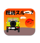 四駆乗りの日常会話(yellow④)（個別スタンプ：20）