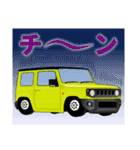 四駆乗りの日常会話(yellow④)（個別スタンプ：21）