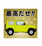 四駆乗りの日常会話(yellow④)（個別スタンプ：24）