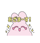 ふわふわましゅまろ（個別スタンプ：16）