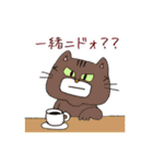 猫まる茶屋！4周年記念(イラストVer.)（個別スタンプ：25）