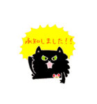 猫まる茶屋！4周年記念(イラストVer.)（個別スタンプ：26）